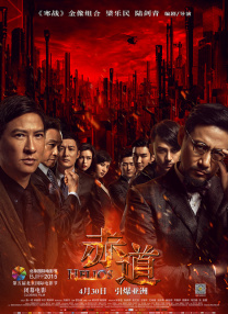 亚洲视频三级