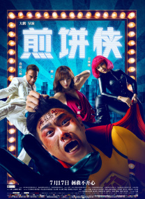亚洲视频三级